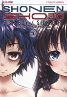 Shonen Shojo. Sick boy/Sick girl vol.1 di Nisio Isin, Akira Akatsuki edito da Edizioni BD