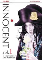 Innocent vol.1 di Shin'ichi Sakamoto edito da Edizioni BD