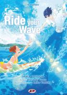 Ride your wave. Ediz. italiana di Mika Toyoda, Masaaki Yuasa, Reiko Yoshida edito da Dynit Manga