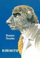 Kirihito vol.1-4 di Osamu Tezuka edito da Hazard