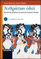 Anthròpon hodòi. Per i Licei e gli Ist. magistrali. Con espansione online di Franco Montanari, Monica Molfino edito da Loescher