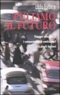 Puliamo il futuro. Viaggio attraverso i comportamenti ambientali degli italiani di Aldo Forbice edito da Guerini e Associati