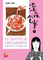 La taverna di mezzanotte. Tokyo stories vol. 11 di Yaro Abe edito da Bao Publishing