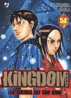 Kingdom vol.54 di Yasuhisa Hara edito da Edizioni BD