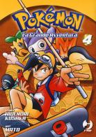 Pokémon. La grande avventura vol.4 di Hidenori Kusaka edito da Edizioni BD