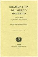 Grammatica del greco moderno vol.1 di Filippo Maria Pontani edito da Edizioni dell'Ateneo