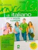 Prova INVALSI d'italiano. Per le Scuole superiori di Susanna Cotena, Roberta Ricciardi edito da Edizioni Giuridiche Simone