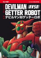 Devilman vs Getter robot edito da Edizioni BD