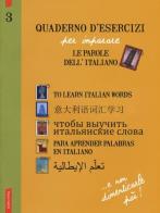 Quaderno d'esercizi per imparare le parole dell'italiano vol.3 edito da Vallardi A.
