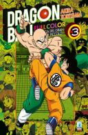 La saga del gran demone Piccolo. Dragon Ball full color vol.3 di Akira Toriyama edito da Star Comics