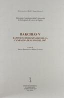 Bakchias V. Rapporto preliminare della campagna di scavo del 1997 edito da Ist. Editoriali e Poligrafici