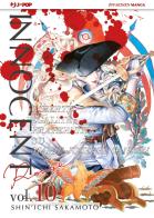 Innocent Rouge vol.10 di Shin'ichi Sakamoto edito da Edizioni BD
