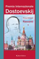 Premio internazionale Dostoevskij. Racconti vol.1 edito da Aletti