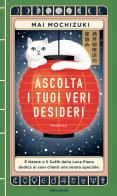 Ascolta i tuoi veri desideri di Mai Mochizuki edito da Mondadori
