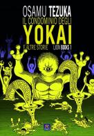 Il condominio degli Yokai e altre storie. Lion books vol.1 di Osamu Tezuka edito da 001 Edizioni