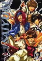 Saiyuki vol.9 di Kazuya Minekura edito da Dynit Manga