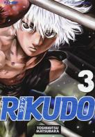 Rikudo vol.3 di Toshimitsu Matsubara edito da Edizioni BD