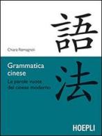 Grammatica cinese. Le parole vuote del cinese moderno di Chiara Romagnoli edito da Hoepli