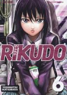 Rikudo vol.6 di Toshimitsu Matsubara edito da Edizioni BD