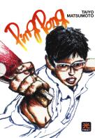 Ping pong. Con 5 stampe vol.1-5 di Taiyo Matsumoto edito da 001 Edizioni