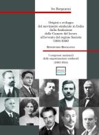 Origini e sviluppo del movimento sindacale in Italia dalla fondazione delle Camere del lavoro all'avvento del regime fascista (1891-1926). I congressi nazionali dell di Ivo Bergamini edito da Pantarei