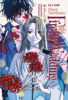 Firefly wedding vol. 8 di Oreco Tachibana edito da Edizioni BD
