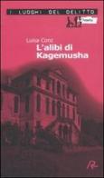 L' alibi di Kagemusha. Le inchieste di Aminta Marpalò vol.2 di Luisa Conz edito da Robin