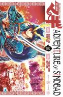 Magi. Adventure of Sindbad vol.16 di Shinobu Ohtaka, Yoshifumi Ohtera edito da Star Comics