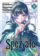 I diari della speziale vol. 16 di Natsu Hyuuga, Itsuki Nanao edito da Edizioni BD