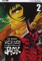 Violence Jack. Ultimate edition vol.2 di Go Nagai edito da Edizioni BD