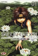 Saiyuki Gaiden vol.1 di Kazuya Minekura edito da Dynit Manga