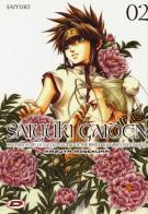 Saiyuki Gaiden vol.2 di Kazuya Minekura edito da Dynit Manga