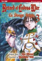 Record of Lodoss world. La strega grigia vol.3 di Ryou Mizuno edito da Edizioni BD