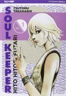 Hito Hitori Futari. Soul Keeper vol.1 di Tsutomu Takahashi edito da Edizioni BD