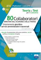 80 Collaboratori MEF (Orientamento giuridico - servizi amministrativi trasversali). Manuale di preparazione alle prove selettive, test di verifica e simulazioni d'es edito da Editest