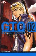 GTO. Shonan 14 days vol.2 di Toru Fujisawa edito da Dynit Manga