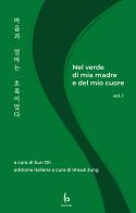 Nel verde di mia madre e del mio cuore. Ediz. multilingue vol. 1 edito da Libreria Editrice Orientalia