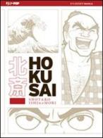 Hokusai di Shotaro Ishinomori edito da Edizioni BD