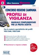 Concorso Regione Campania. Profili di vigilanza. Manuale complementare per la prova scritta edito da Edizioni Giuridiche Simone