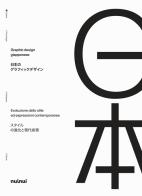 Graphic design giapponese. Evoluzione dello stile ed espressioni contemporanee di Sandu edito da Nuinui