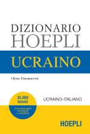 Dizionario ucraino. Ucraino-italiano, italiano-ucraino di Olena Ponomareva edito da Hoepli