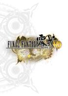 Final Fantasy Type 0 HD. Guida strategica ufficiale edito da Multiplayer Edizioni