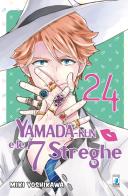 Yamada-Kun e le 7 streghe vol.24 di Miki Yoshikawa edito da Star Comics