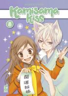 Kamisama kiss. New edition vol.8 di Julietta Suzuki edito da Star Comics