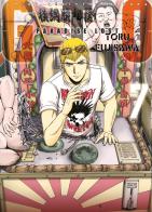 GTO. Paradise lost vol.7 di Toru Fujisawa edito da Dynit Manga