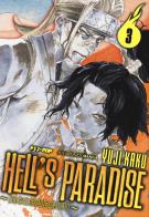 Hell's paradise. Jigokuraku vol.3 di Yuji Kaku edito da Edizioni BD