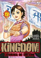 Kingdom vol.23 di Yasuhisa Hara edito da Edizioni BD