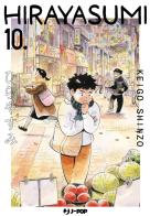 Hirayasumi vol. 10 di Keigo Shinzo edito da Edizioni BD