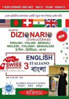 Dizionario simultaneo inglese, italiano, bengalese di Kamrul Hasan Nazmul edito da Nuova Prhomos