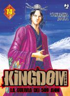 Kingdom vol. 74 di Yasuhisa Hara edito da Edizioni BD